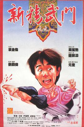 《年轻的妹妹2》